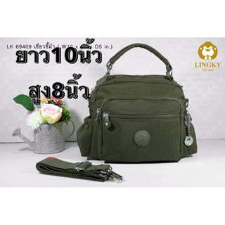 51-LK69409👜👜🥰🥰กระเป๋าถือ และ สะพายข้าง ทรงสวยน้ารัก ขนาด 10"  มี 4 ซิป มีให้เลือก 7 สี