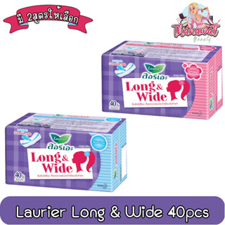 Laurier Long &amp; Wide 40pcs.ลอรีเอะ ลอง แอนด์ ไวด์ 40ชิ้น