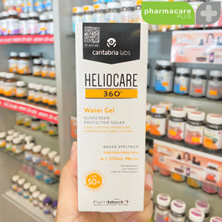 ครีมกันแดด HELIOCARE 360 water gel SPF50+ 50 ml 💖 เฮลิโอแคร์ 360 วอเตอร์ เจล SPF50+ 50 มล.