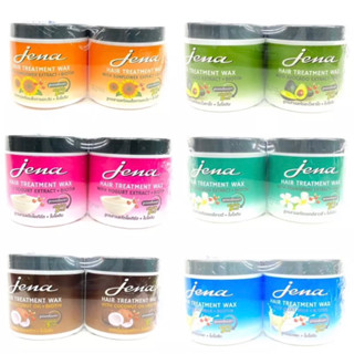 จีน่า แฮร์ ทรีทเม้นท์ แว็กซ์ Jena Hair Treatment Wax แพ็คคู่ 500 มล.