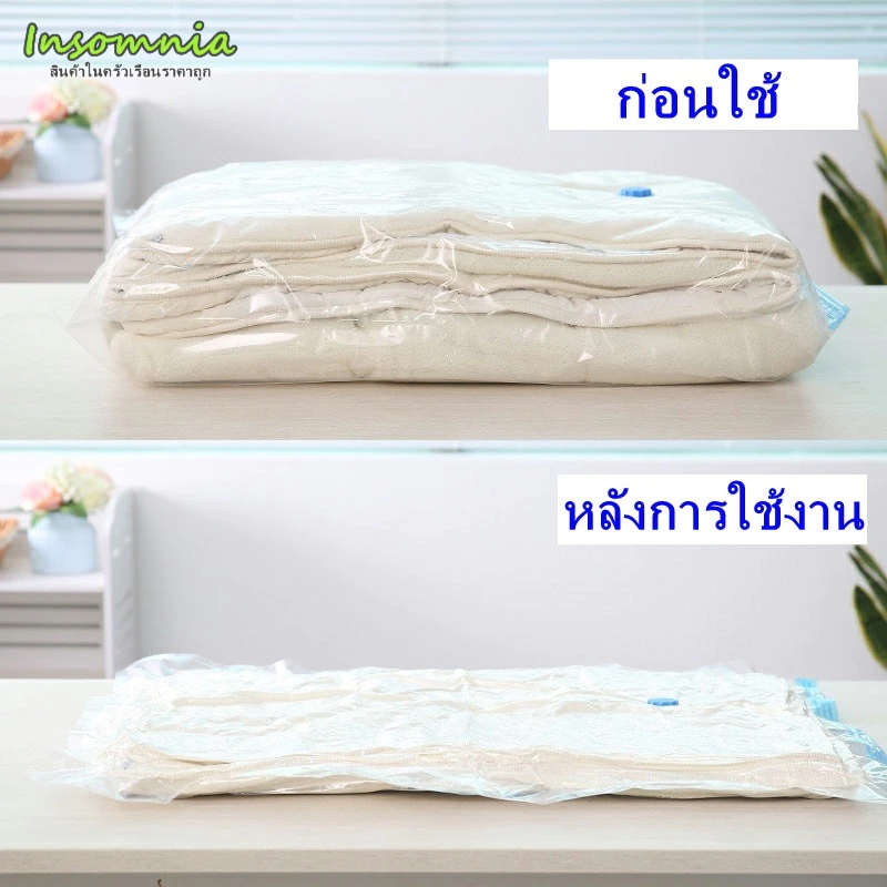 CO อุปกรณ์จัดเก็บเสื้อผ้า ถุงสูญญากาศ  ถุงสูญญากาศแพ๊กของเดินทาง เก็บเสื้อผ้าผ้าห่มผ้านวมจัดเก็บของกร ถุงใส่เสื้อผ้า thumbnail 4