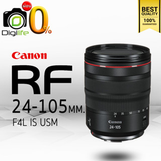 Canon Lens RF 24-105 mm. F4L IS USM - รับประกันร้าน Digilife Thailand 1ปี