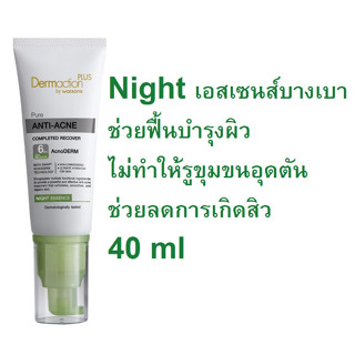 Dermaction Pure Anti-Acne Completed Recover Night Essence (EXP01/24)