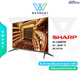 SHARP LED Full HD ( 40", SMART TV ) Netflix Youtube Bowser รุ่น 2T-C40EF2X