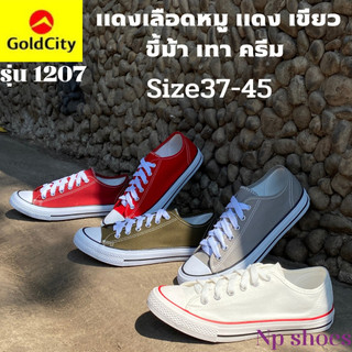 (ลูกค้าใหม่ราคา1บาท)🩴รองเท้าผ้าใบ ยี่ห้อ GoldCity/RAVAN  🩴โกลซิตตี้/เรเเวน รุ่น 1207/T911ทรงUS  สินค้าราคาโรงงาน