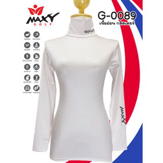 เสื้อบอดี้ฟิตกันแดดกลิตเตอร์เงา(คอเต่า) ยี่ห้อ MAXY GOLF(รหัส G-0089 กลิตเตอร์-เนื้ออ่อน)