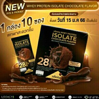 Whey Isolate Chocolate 10ซอง