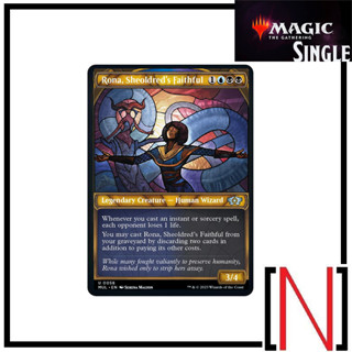 [MTG][Single][MUL] Rona, Sheoldreds Faithful ระดับ Uncommon [ภาษาอังกฤษ]