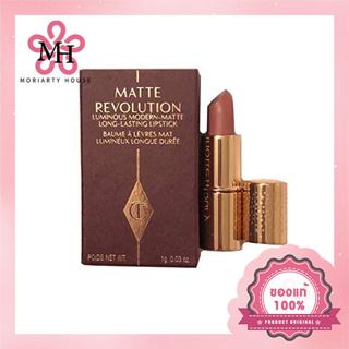 CHARLOTTE TILBURY ลิปสติก Matte Revolution สี #Pillow Talk - 1g ลิปสติกเนื้อแมทสีชมพูนู้ด  [แท้100%/พร้อมส่ง]