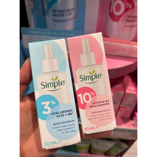 ใหม่ยังไม่มีขายในไทย SIMPLE Booster Serum Hyaluronic Acid + B5 30ml/ SIMPLE Booster Serum Vitamin B3 Niacinamide 30ml