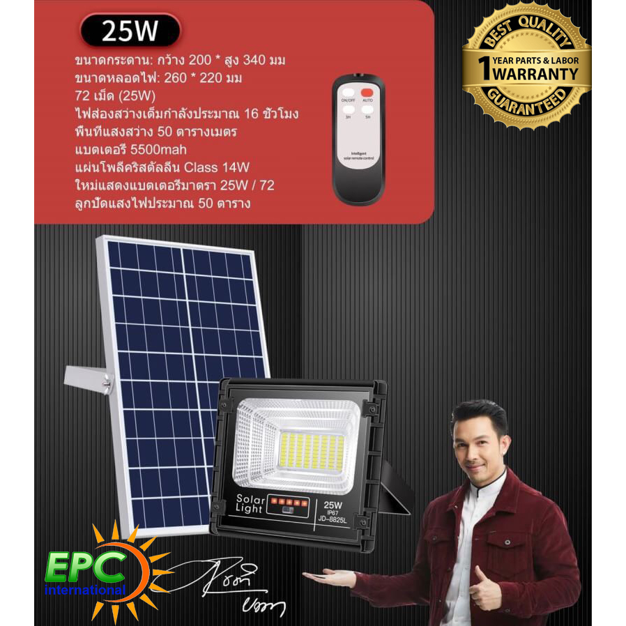 JD ของแท้100% สปอร์ตไลท์โซล่าเซลล์ 25W 40W 60W 100W 200W 300W ไฟโซล่าเซล Solar Light โคมไฟ LED พลังง