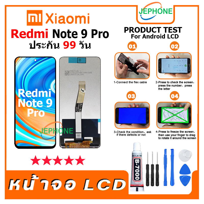 หน้าจอ LCD xiaomi Redmi Note 9 Pro Display จอ+ทัช อะไหล่มือถือ อะไหล่ จอ เสียวหมี่ Redmi note9pro