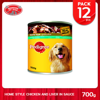 [12 PCS][MANOON] PEDIGREE Can Chicken Liver inSauce เพดดิกรี กระป๋อง สตูไก่และตับเพิ่มผัก 700g