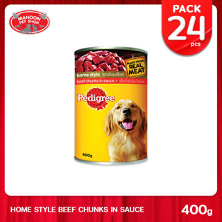 [24 PCS][MANOON] PEDIGREE Can Beef Chuck in Sauce เพดดิกรี กระป๋อง เนื้อวัวชิ้นในน้ำซอส 400g