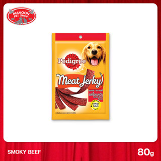 [12 PCS][MANOON] PEDIGREE Meat Jerky Dog Snack Smoky Beef Flavor เพดดิกรี มีทเจอร์กี้ ขนมสุนัข รสเนื้อรมควัน 80 กรัม