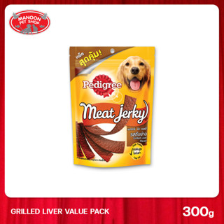 [MANOON] PEDIGREE Meat Jerky Value Pack Strap Grilled Liver เพดดิกรี มีทเจอร์กี้ รสตับย่าง 300G