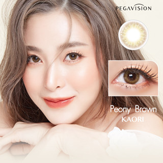 คอนแทคเลนส์สี รายเดือน PEGAVISION รุ่น KAORI สี Peony Brown (2 เลนส์/กล่อง)