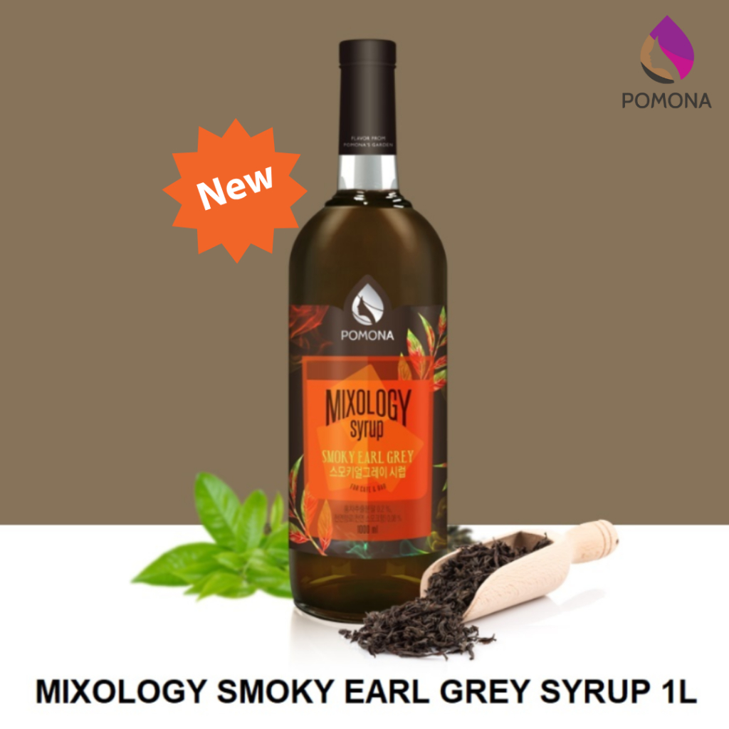 Pomona – Mixology Smoky Earlgrey Syrup โพโมนา ไซรัป มิกซ์โซโลจี้ สโมกกี้ เอิร์ลเกรย์ 1000 ml *ไซรัปพรีเมียมผลิตจากเกาหลี