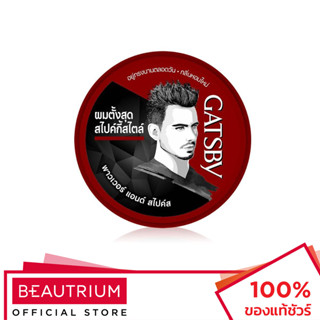 GATSBY Styling Wax Power &amp; Spikes ผลิตภัณฑ์จัดแต่งทรงผม 25g