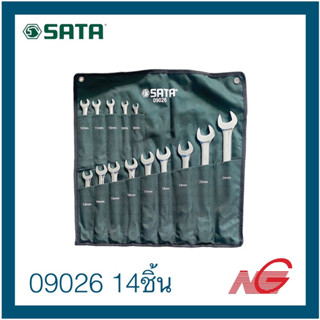 SATA ชุด ประแจแหวนข้างปากตาย 8 - 24 มม. รุ่น 09026 14 ชิ้นชุด