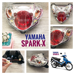 (235) ชุดไฟท้าย YAMAHA SPARK-X , ยามาฮ่า สปาร์ค เอ็กซ์  ไฟท้าย มอเตอร์ไซค์