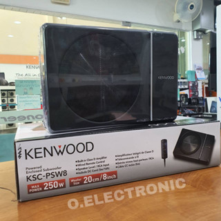 ⚡👍SUBBOX KENWOOD KSC-PSW8 8 นิ้ว เพิ่มมิติเสียงเบสแอมป์ในตัว ของแท้ พร้อมใบประกัน⚡👍