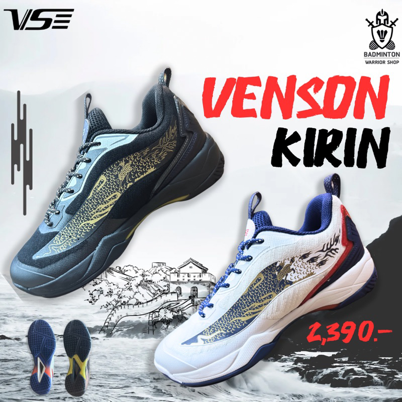 Badminton Shoes 2390 บาท รองเท้าแบดมินตัน VS รุ่น Kirin ใหม่ล่าสุดฟรีถุงเท้า 1 คู่ Sports & Outdoors