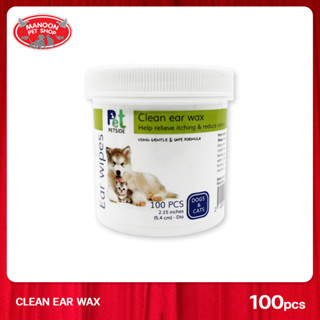 [MANOON] PETSIDE Ear Wipes 100 pcs ผ้าเปียกทำความสะอาด ดูแลสุขภาพหู 100 แผ่น