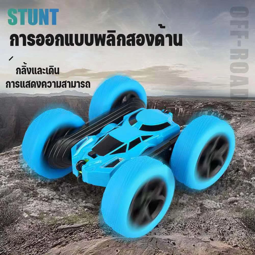 🔥มาใหม่🔥รถพลิกบังคับด้วยรีโมทพร้อมรถแข่งผาดโผนเบา หมุนได้ 360 องศา เหมาะสำหรับเด็กอายุ 3 ปีขึ้นไป รถของเล่นไฟฟ้า thumbnail 4