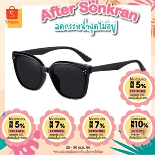 GAMT แว่นกันแดด 60mm. Square Round Black Fashion From USA.