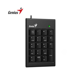 Genius NumPad 110 USB แป้นพิมพ์ตัวเลขขนาดพกพา เชื่อมต่อด้วย USB รับประกัน 1 ปี