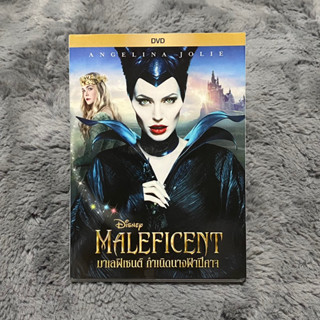 แผ่นซีดี/ดีวีดี Disney Maleficent