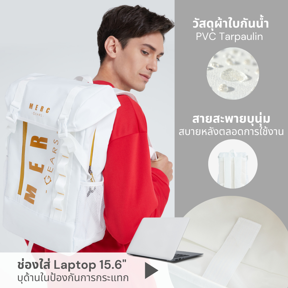 Merc Gears กระเป๋าเป้ กระเป๋าโน๊ตบุ๊ค วัสดุกันน้ำ รุ่น Rucksack สีดำ สีแดง สีขาว - รูปที่ 2