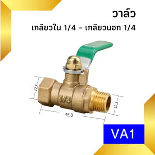 1/4 หัวฉีดล้างแอร์ หัวฉีดน้ำ หัวฉีดน้ำเเรงดันสูง หัวฉีด หัวฉีดน้ำทองเหลือง หัวฉีดล้างรถ Car รถยนต์