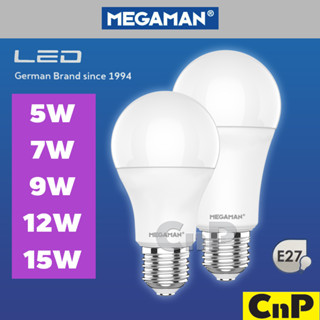 MEGAMAN หลอดไฟ LED Bulb 5W 7W 9W 12W 15W เมก้าแมน รุ่น YTA60