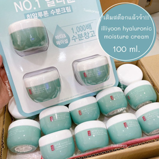 🌸เติมสต๊อกแล้ว!! 🌸 ILLIYOON Hyaluronic Moisture Cream 100 ml. ครีมบำรุงผิวหน้าไฮยารูลอนิค ชะลอริ้วรอย ผิวเนียน