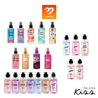 สเปรย์น้ำหอม Malissa kiss Perfume Body Mist / Kiss My Body มาลิสสาคิส เพอร์ฟูม บอดี้มิสต์ ติดทนนาน 88ml.