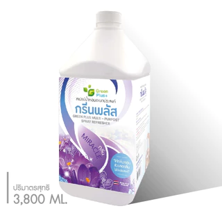 ยกลัง(4 แกลลอน) น้ำหอมอเนกประสงค์สูตรน้ำ สเปรย์ปรับอากาศ กรีนพลัส ขนาด 3800 ml