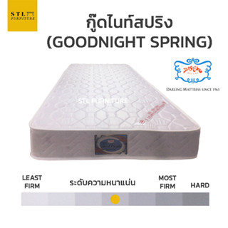 ที่นอนดาร์ลิ่ง Darling รุ่น Goodnight Spring