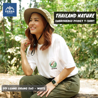 ใหม่! Sunda Outdoor เสื้อยืดมีกระเป๋าปักลาย Thailand Nature - ดอยหลวง เชียงดาว / Embroidered Pocket T-Shirt - Chiang Dao