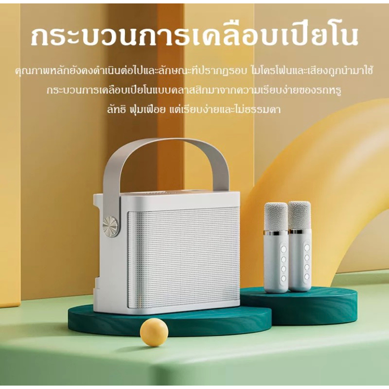 ลำโพงบลูทูธ รุ่น YS-219/YS-203 ไมโครโฟนคู่  แบบพกพา Blutooth Speaker คาราโอเกะ ลําโพงรองรับ