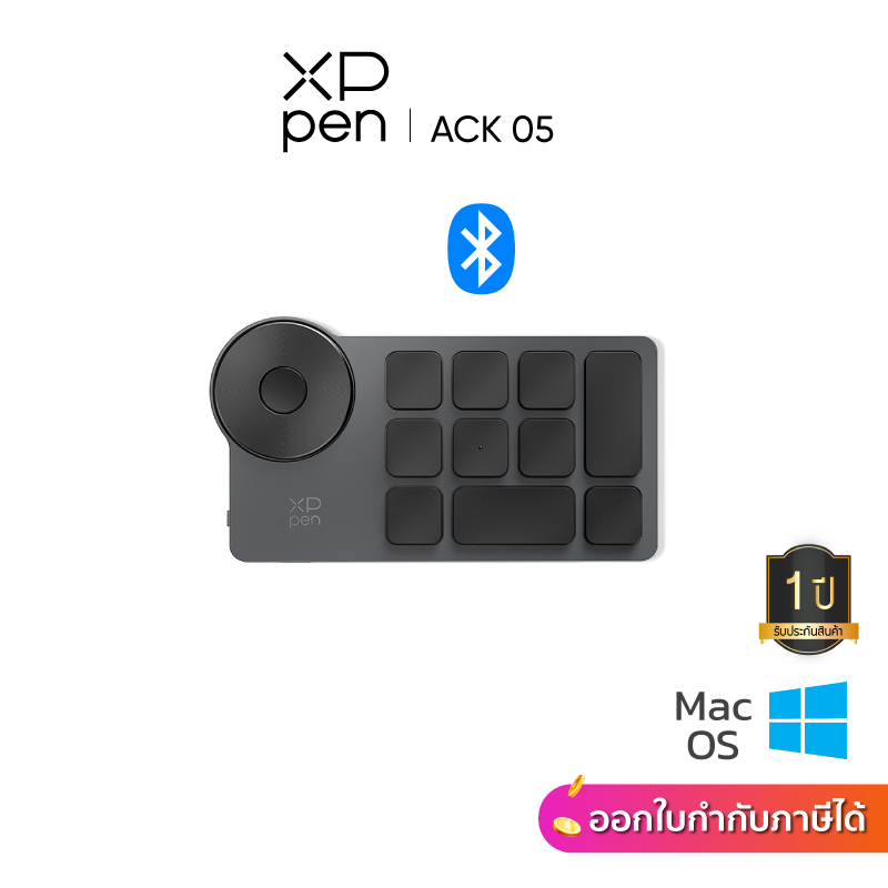XPPen Shortcut Keys Bluetooth 5.0 แผงปุ่มคีย์ลัดไร้สาย รองรับ Windows & Mac รับประกัน 1 ปี