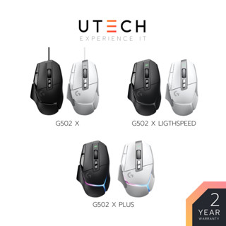 Logitech Mouse G502 X Series X / X LIGHTSPEED / X PLUS - BK WH by UTECH