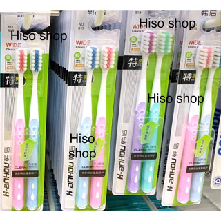 Dorco Soft Carf แปรงสีฟันผู้ใหญ่ แพ็ค 2 อัน แบรนด์ญี่ปุ่น สีสันสดใส คละสี ขนแปรงปลายนุ่ม สินค้านำเข้า