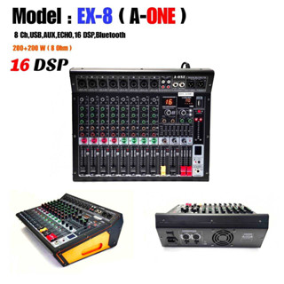 A-ONE พาเวอร์มิกซ์ Power mixer ขยายเสียง 400W รุ่น EX-8 8ช่อง รองรับบลูทูธ Bluetooth USB 16 DSP