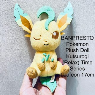 #ตุ๊กตา #โปเกม่อน #Pokemon #Plush #Doll BANPRESTO Plush Doll Kutsurogi (Relax) Time Series Leafeon 17cm #ลิขสิทธิ์แท้