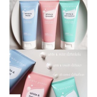 💙💗💚Cute Press โฟมล้างหน้า Pure Origin Facial Foam มี 3 สูตร ขนาด 120g.