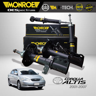 MONROE โช๊คอัพ ALTIS ปี 2001-2007  (R) 744084SP / (L) 744085SP / (RR) 744086SP