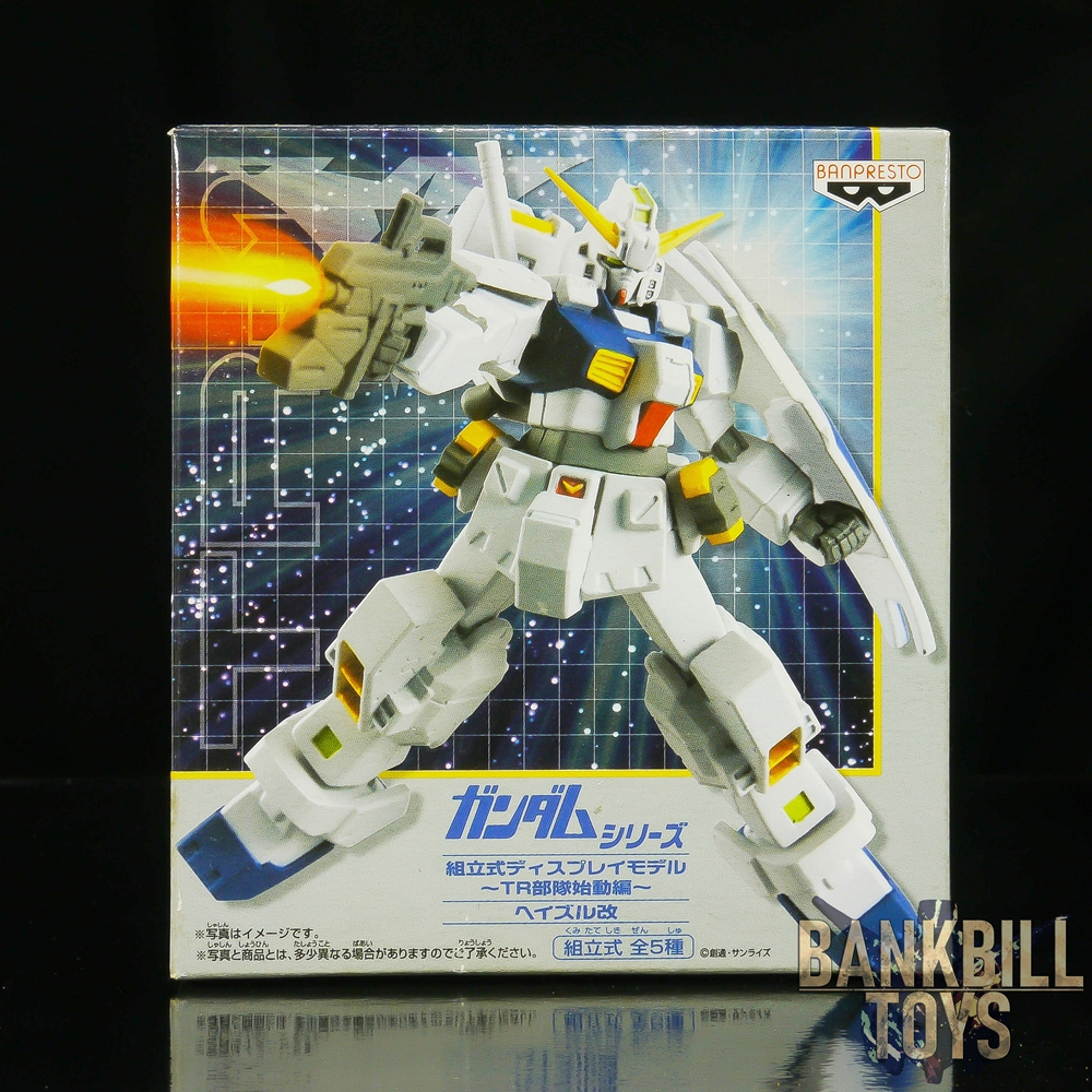 กันดั้ม Banpresto Gundam Series Assembly Display Model ~TR Unit Starting Edition~ RX-121-1 Gundam TR