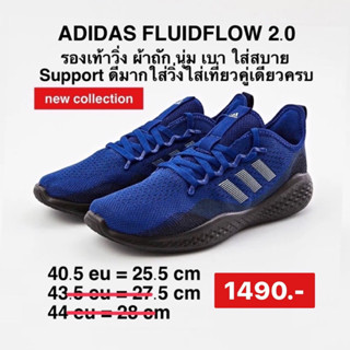 adidas RUNNING รองเท้า Fluidflow 2.0 ผู้ชาย สีน้ำเงิน G58106 ลิขสิทธิ์แท้